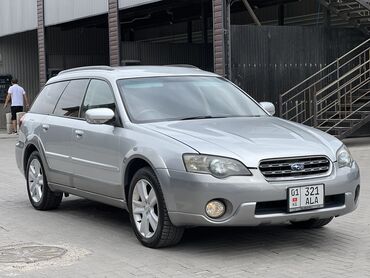 ланбарт авто: Subaru Outback: 2004 г., 2.5 л, Автомат, Газ, Универсал