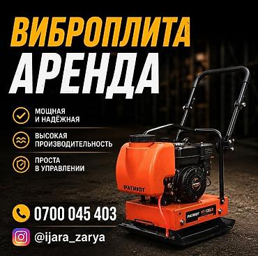 janome memory craft 500e: Строительные леса Бетономешалка Опалубка Отбойный молоток Бензопила — 2