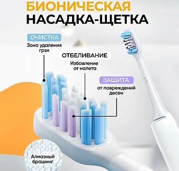 xiaom: Электрическая зубная щётка Mijia Sonic Electric Toothbrush T501 — 1