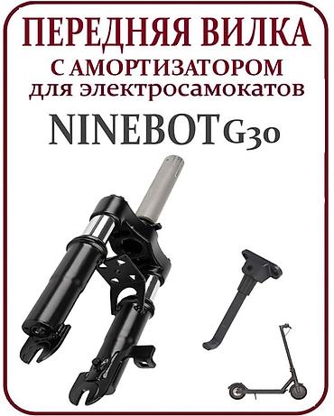 Ремонт электротранспорта: Мы предлагаем широкий ассортимент запчастей и комплектующих для — 13