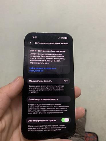 IPhone 14 Pro, 128 ГБ Характеристики и детали с экрана: - Модель