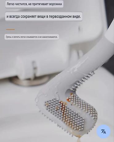 Хозтовары: Новый — 5