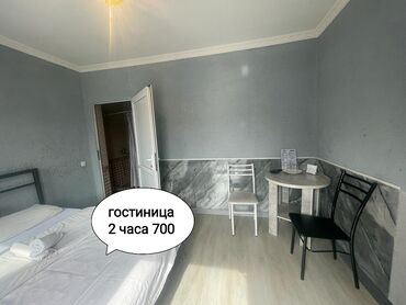 комната кызыл аскер: 1 комната, Душевая кабина, Постельное белье, Кондиционер