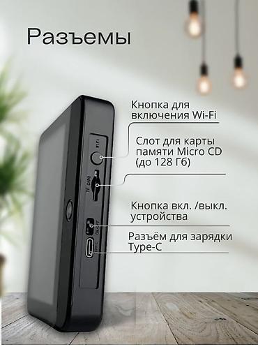 Видеонаблюдение: Продается новая камера в глазок — 5