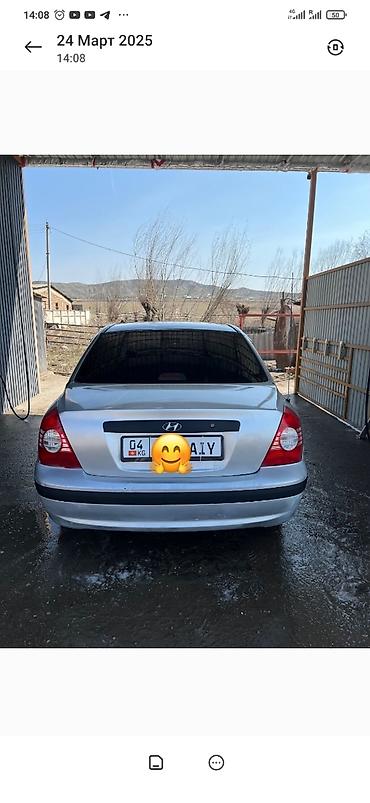mini gps tracker: Hyundai Elantra: 2004 г., 1.6 л, Механика, Бензин, Седан — 2
