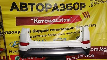 с4 бампер: Задний бампер в сборе для кроссовера (белый верх, тёмно‑серый нижний — 1
