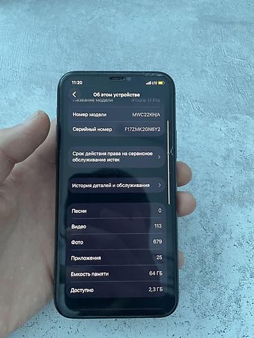 iphone cs max: Айфон 11 про дисплей и акб менялся на родной остальное четко — 6
