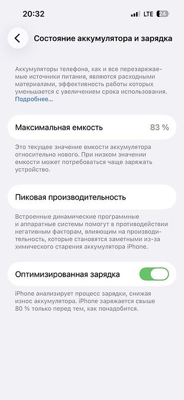 айфон 14 цена бу: IPhone 14 Pro, Б/у, 256 ГБ, Deep Purple, Коробка — 5