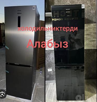 купить дымогенератор для холодного копчения: Куплю Холодильник, морозильник, стиральные машины, купим дорого и — 2