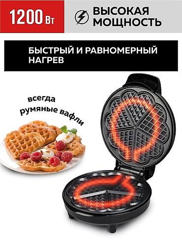 вафельница с насадками: Тостер, Новый, Самовывоз, Бесплатная доставка, Платная доставка — 7