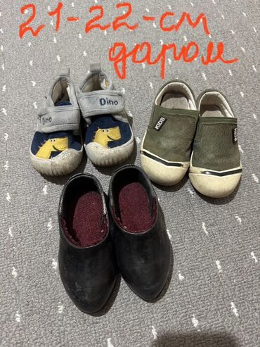 Детская обувь: Детские обуви Б/У Цены указаны на фотках. Не звонить ‼️‼️‼️ Пишите в — 20