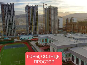 сниму квартиру на долгий срок ош: 1 бөлмө, 63 кв. м, Элитка, 13 кабат, ПСО (өзү оңдоп түзөтүп бүтүү үчүн)