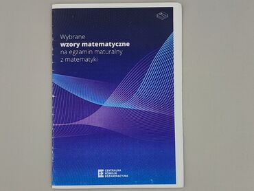 Book, genre - Educational, condition - Perfect