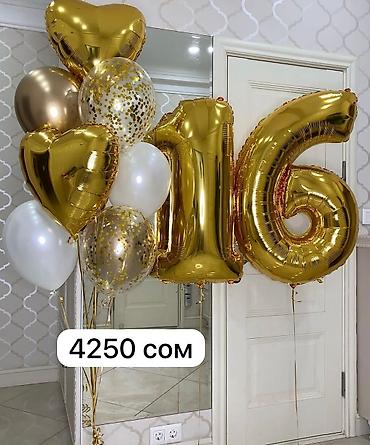 Организация мероприятий: Воздушные шарики День рождения Юбилей Гендерные шары Хром — 10