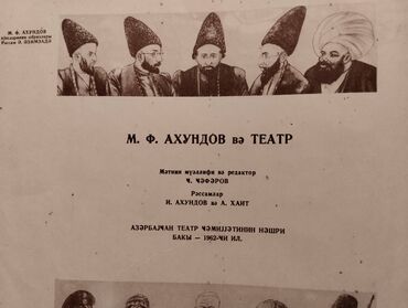 yaqub axundov fransiz dili pdf: M. F. Axundov və teatr. Sənədlər, proqramlar, afişalar, fotolar