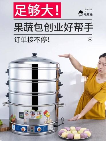 Кастрюли: Мантыварка - пароварка промышленная 4 яруса В наличии: 47см 52 см — 14