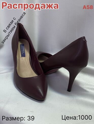 Туфли: Распродажа женской обуви - в связи с закрытием бизнеса. Цены ниже — 15