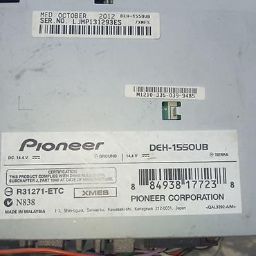 android bmw: Автомагнитола Pioneer DEH-1550UB - Форм‑фактор: 1-DIN - Модель — 1
