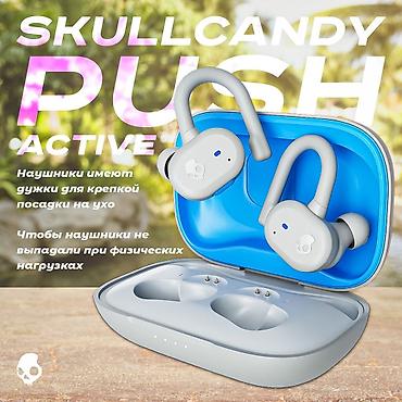 родио: Беспроводные спортивные наушники Skullcandy Push Active ориентированы — 2