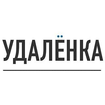 такелажные ремни: Ищу помощников в Telegram канал Требования: - Возраст от 12 лет - — 1