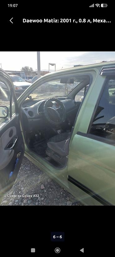 махавик тд: Daewoo Matiz: 2001 г., 0.8 л, Механика, Бензин, Хэтчбэк — 2