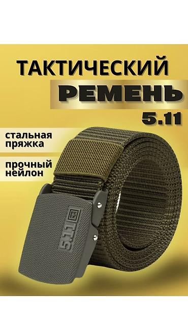 Кайыштар жана курлар: Тактический ремень 5.11 - Материал полотна: прочный нейлон высокой — 2