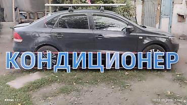 Рекламное оборудование: Вывеска для фасада/витрины: «КОНДИЦИОНЕР» + панель «И РАСХОДНЫЕ — 2