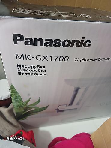 iphone8 plas: Panasonic MK-GX1700 ət çəkən maşın - Brend/model: Panasonic MK-GX1700 — 1