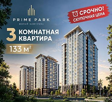 Продажа квартир: 3 комнаты, 133 м², Асанбай мкр Элитка, 2 этаж, ПСО (под самоотделку) — 1