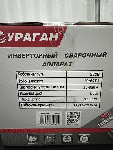 ураган сварка: Сварочный аппарат, Полуавтомат, Новый — 2