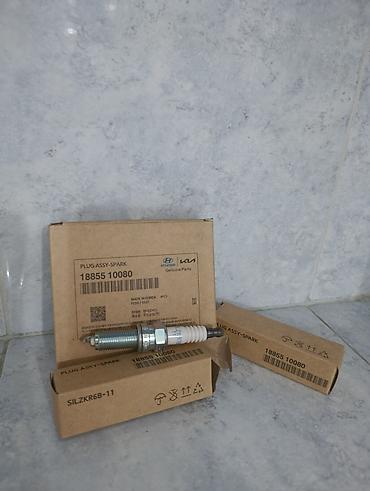 тико вал: Оригинальные запчасти для Kia K5/ (Hyundai/Kia Genuine Parts) В — 4