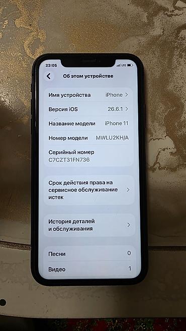 switch 2: IPhone 11, Б/у, 64 ГБ, Черный, Защитное стекло, Чехол, 73 % — 2