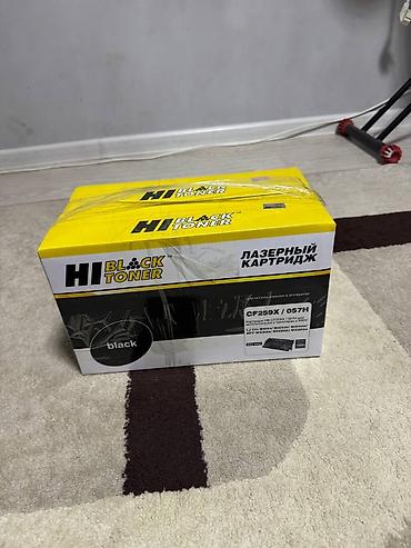 картридж: Лазерные картриджи HI Black Toner CF259X / 057H, цвет – черный — 1