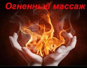 Masaj: Spa və massaj xidmətləri - Ünvan: Ziya Bünyadov prospekti ətrafı — 11