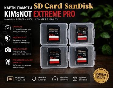 ddr4 ecc: 🎟️SD card/Карты памяти KIMsNOT SanDisk Extreme Pro 🤝Самая низкая и — 1