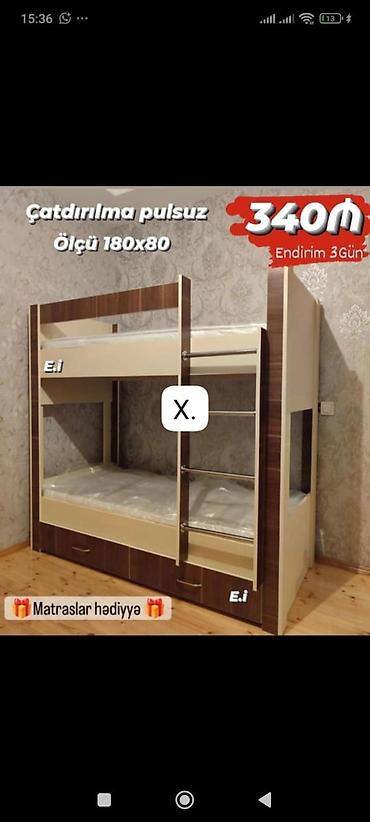 Детская мебель: İki mərtəbəli çarpayı - Ölçü: 180x80 - Material: açıq krem və tünd — 1