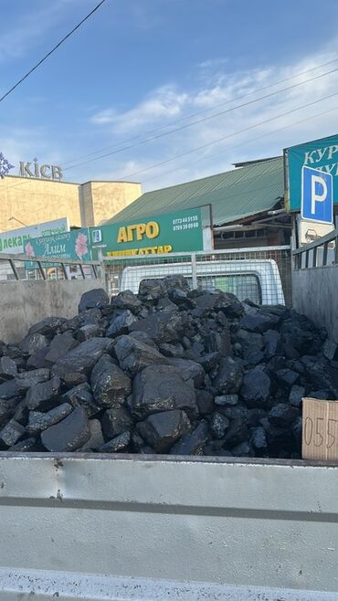 черный метал кара балта: Шабыркуль