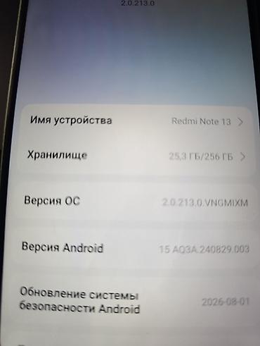 redmi note 9т: Redmi Note 13, зеленый - Экран: AMOLED, 6.67", частота 120 Гц (серия — 3