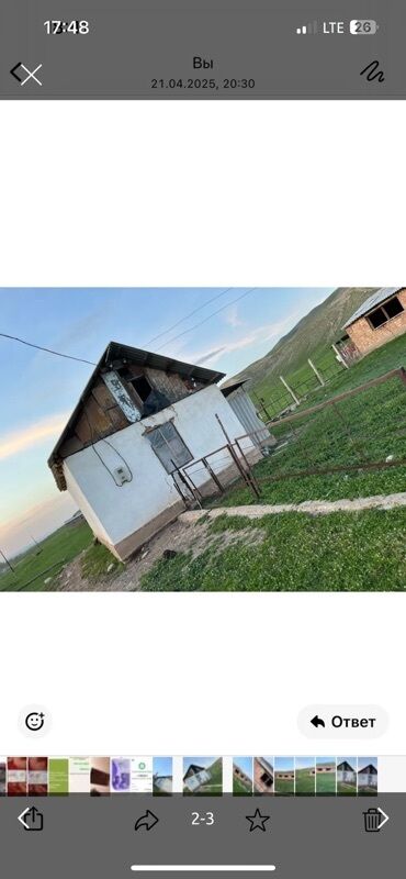 продаю дом в рабочем городке: Дом, 500 м², 2 комнаты, Собственник