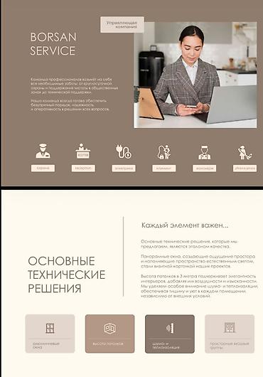 borsan: 1 комната, 52 м², Тунгуч мкр Элитка, 10 этаж, ПСО (под самоотделку) — 4