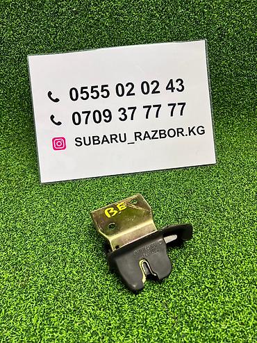 outback 2004: Замок зажигания Subaru 2001 г., Б/у, Оригинал, Япония — 1