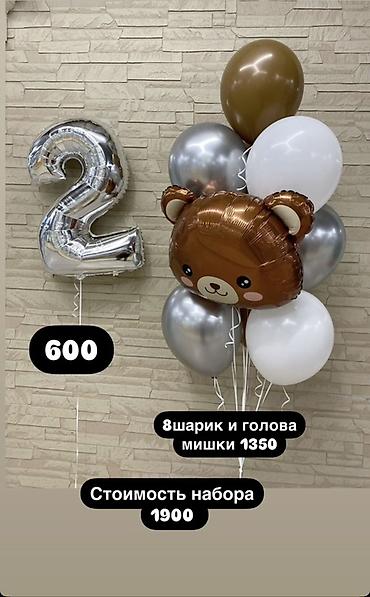 Шары: Воздушные шарики и готовые букеты - Набор «Перламутр и конфетти» — 7 — 51