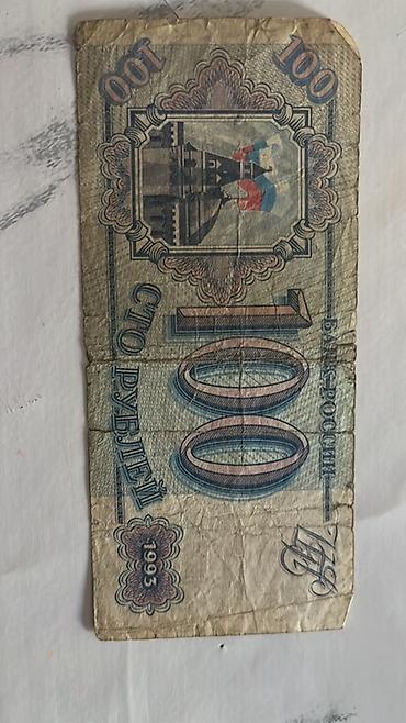 Договорная