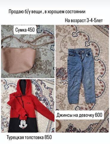 Верхняя одежда: Продаю в хорошем состоянии, в подарок игрушки 996-