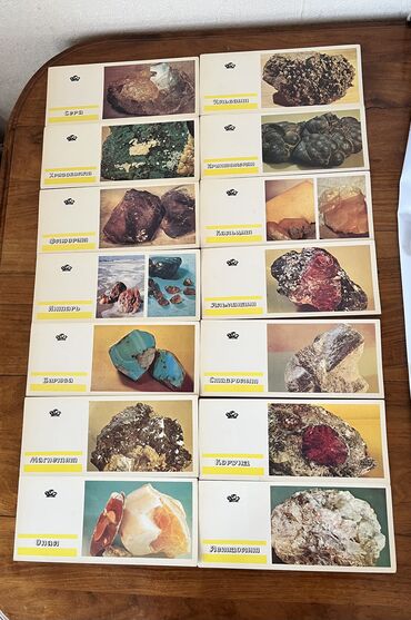 Açıqcalar: SSRİ dövründən qalıb. Hamısı birlikdə 30 manat. Bakı, Leninqrad, təbii -da lalafo.az — 9 Açıqcalar: SSRİ dövründən qalıb. Hamısı birlikdə 30 manat. Bakı, Leninqrad, təbii — 9