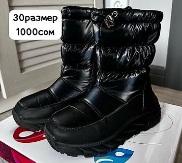 спецодежда обувь: Зимние детские сапоги-дутики, черные. - Размер: 30 (указано на фото) — 1