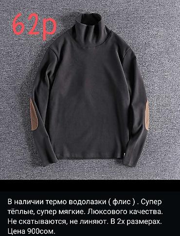 Свитерлер: В наличии большой выбор женский и мужских футболок! ХБ! 6мкр — 3