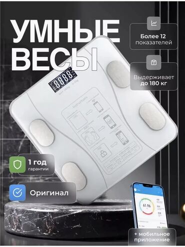 швейная машинка zoje: Тараза Электрондук, Айнек, 180 кг