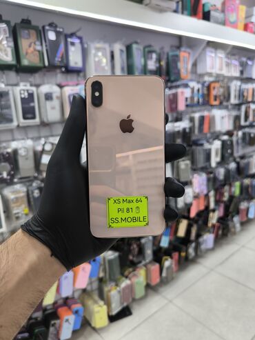 iphone xoş max: IPhone Xs Max, 64 ГБ, Золотой
