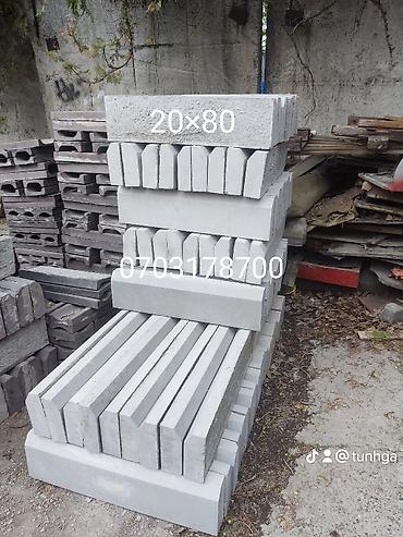 Водоотводные лотки: Брусчатка в Бишкек большой выбор, есть все виды, бордюр, лоток — 8